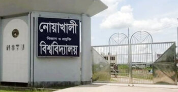 ভিসিসহ কর্মকর্তাদের পদত্যাগে ৪৮ ঘণ্টার আলটিমেটাম