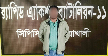 টাকা না পেয়ে প্রেমিকার আপত্তিকর ছবি ফাঁস, যুবক গ্রেফতার