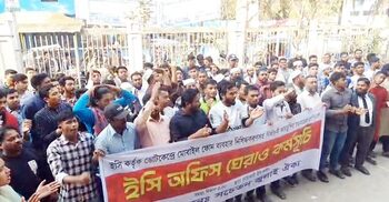 ভোটকেন্দ্রে মোবাইল নিষিদ্ধের প্রতিবাদে নির্বাচন অফিস ঘেরাও