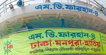 লঞ্চে কলেজছাত্রীকে ধর্ষণ: প্রতিবাদ মিছিলে এনসিপি-যুবদলের মারামারি