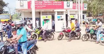 নোয়াখালীর ২৮ ফিলিং স্টেশনের মধ্যে ২১টিই বন্ধ