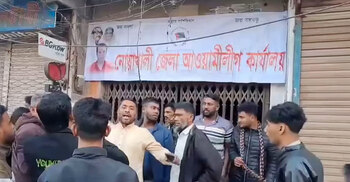 তালা ভেঙে আ’লীগ কার্যালয়ে ব্যানার টানালেন কর্মীরা