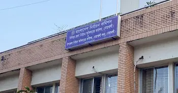 নোয়াখালীর ছয় আসনের ৩৫ প্রার্থীর জামানত বাতিল