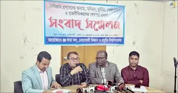 নোয়াখালী বিশ্ববিদ্যালয়ে শিক্ষক-কর্মকর্তা নিয়োগে ‘জামায়াতিরণের’ অভিযোগ