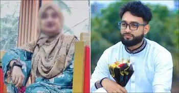 তিন সন্তান রেখে ইমামের সঙ্গে উধাও কানাডা প্রবাসীর স্ত্রী