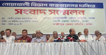 Bulu pledges to make Noakhali a division if BNP returns to power