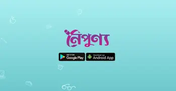 The uncertain future of the Tk 50cr ‘Noipunno’ student assessment app