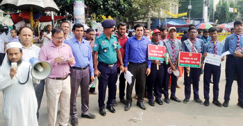 Noise pollution: One-minute silence observed in Dhaka