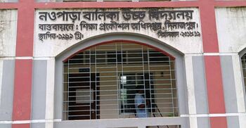 ১২ দিন ধরে বিদ্যুৎহীন বিদ্যালয়, দুর্ভোগে শিক্ষার্থীরা