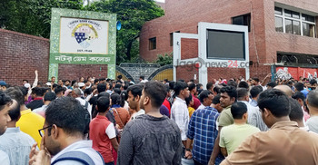 নটর ডেম কলেজে একাদশে ভর্তি পরীক্ষার ফল সোমবার