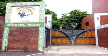 নটর ডেম কলেজে একাদশে ভর্তি পরীক্ষার ফল প্রকাশ