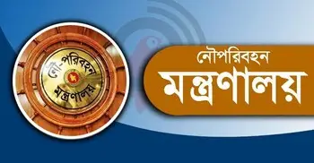 ঈদে বছিলা ও কাঞ্চন ঘাট থেকেও চলবে দক্ষিণাঞ্চলের লঞ্চ