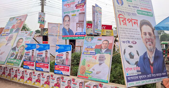 ১৫ বছর পর নওগাঁ জেলা বিএনপির সম্মেলন আজ
