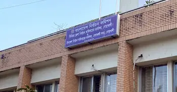 নোয়াখালীর ২৬১ ভোটকেন্দ্র ঝুঁকিপূর্ণ