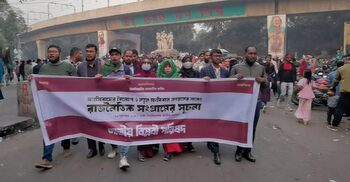 National Revolutionary Council emerges formally