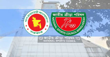 ‘আদর্শ গঠনতন্ত্র’ সংশোধনের পর নির্বাচনের পথে হাঁটবে ক্রীড়াঙ্গন