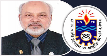 দ্বিতীয় মেয়াদে নোবিপ্রবির উপাচার্য হলেন অধ্যাপক দিদার-উল-আলম