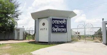 পরীক্ষায় অসদুপায় অবলম্বন, নোবিপ্রবির ৯ শিক্ষার্থী বহিষ্কার