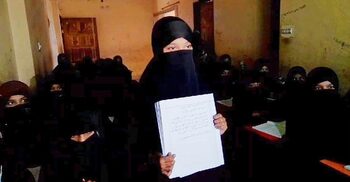 নজর কাড়ছে নুদারের হাতে লেখা দৃষ্টিনন্দন কোরআন