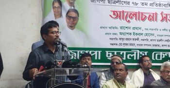 জাতীয় নির্বাচনে প্রভাব পড়বে না, এই সন্তুষ্টি নিয়ে তারা ঘুমাক