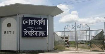 কোটা আন্দোলন, নোবিপ্রবির ১০ ছাত্রলীগ নেতা-নেত্রীর পদত্যাগ