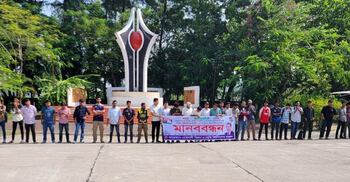 আওয়ামীপন্থি শিক্ষক-কর্মকর্তাদের পদায়নের প্রতিবাদে মানববন্ধন