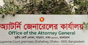 ডিএজি-এএজিদের কর্মদক্ষতা মূল্যায়ন পরীক্ষা শুরু বেলা ২টায়