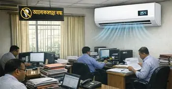 সরকারি অফিসে আলোকসজ্জা বন্ধ, এসি চলবে ২৫ ডিগ্রির ওপরে
