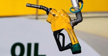 Govt reduces fuel oil prices