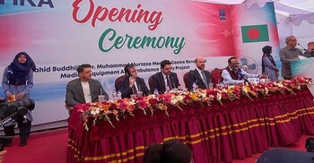 ঢাবি ক্যাম্পাসে মেসুত ওজিল