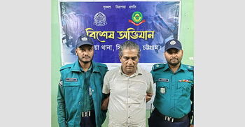 বাকলিয়ায় বিশেষ অভিযানে সন্ত্রাসী মির্জা গ্রেফতার