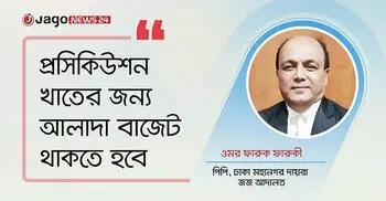রাষ্ট্রের হয়ে কাজ করেও সেই মানের সম্মানী পাই না