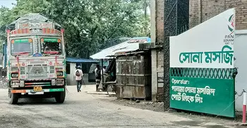 সোনামসজিদ দিয়ে ৩৯ হাজার টন পেঁয়াজ আমদানির অনুমতি