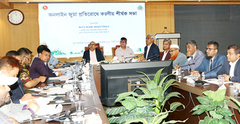 অনলাইন জুয়া বন্ধে গণমাধ্যমে বিজ্ঞাপনের নির্দেশিকা প্রস্তুত