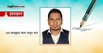 গোপালগঞ্জে হানাহানির দায় কার?