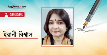 বিপ্লবের প্রেরণা সাম্যের উৎসাহ