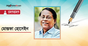 প্রশ্নবিদ্ধ জুলাই সনদ ও সংঘাতের শঙ্কা