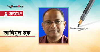 নিংসিয়া এবং ‘আটটি অমূল্য উপাদানে তৈরি চা’