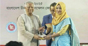 শ্রমজীবীদের নিয়ে লিখে পুরস্কার পেলেন নোবিপ্রবির অর্পা