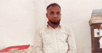 ডাকাতি মামলায় সাবেক আওয়ামী লীগ নেতা গ্রেফতার