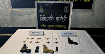 ব্যবহৃত অস্ত্র-গোলাবারুদ বিলে পানির মধ্যে থেকে উদ্ধার