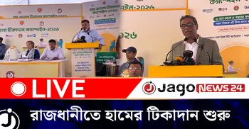 রাজধানীতে আজ থেকে হামের টিকাদান শুরু | রোববার, ১২ এপ্রিল ২০২৬