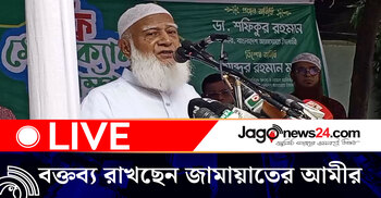 মেডিকেল ক্যাম্পে বক্তব্য রাখছেন জামায়াতের আমীর ডা. শফিকুর রহমান