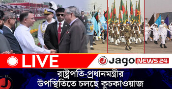 মহান স্বাধীনতা দিবসে জাতীয় প্যারেড গ্রাউন্ডে বর্ণাঢ্য কুচকাওয়াজ