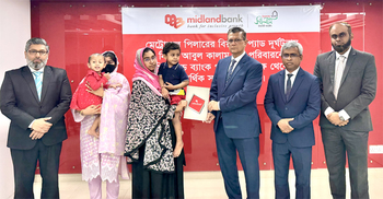 আবুল কালামের পরিবারকে আর্থিক সহায়তা দিলো মিডল্যান্ড ব্যাংক