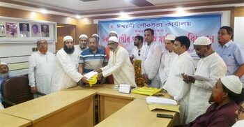 ঈশ্বরদীর ৯৬ ইমাম ও মুয়াজ্জিনকে ঈদ উপহার