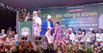 দেশে আধিপত্যবাদীদের স্থান দেওয়া হবে না: ডা. শফিকুর রহমান