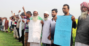 পতিত জমিতে ইকোনমিক জোন করার দাবি