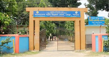 একসঙ্গে পাউবোর ৩৭ কর্মকর্তা-কর্মচারীর রহস্যময় বদলির আবেদন