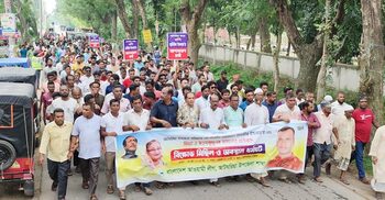 ওসির অপসারণ দাবিতে হরতালের ডাক